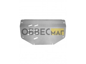 Защита картера и коробки передач (с креп.) для HONDA Accord (2022-н.в.) 1.5 бен. AT (алюминий, 3 мм) / Хонда Аккорд